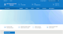 Desktop Screenshot of a-lines.com